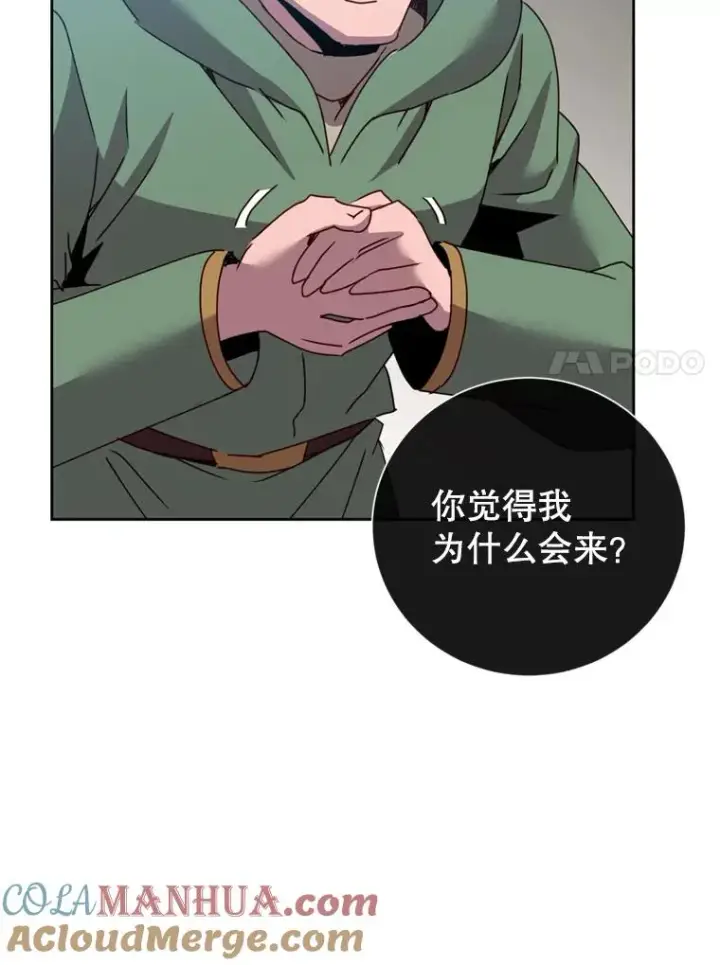 《顶级英雄归来》120.成为总调查官图101