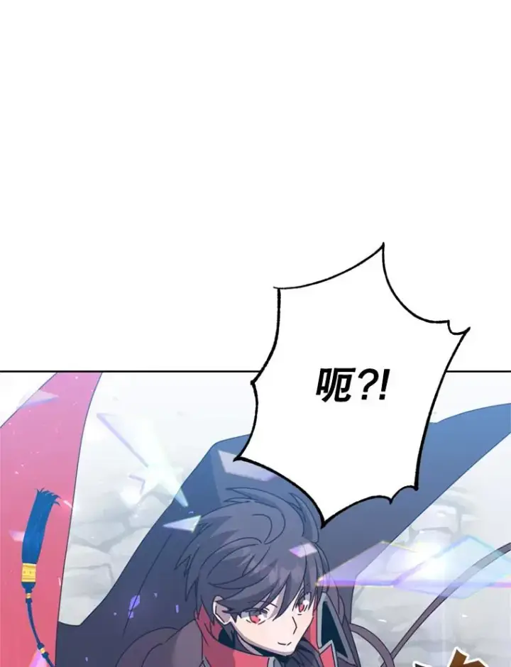 《顶级英雄归来》120.成为总调查官图106
