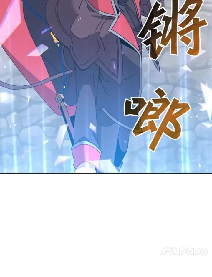 《顶级英雄归来》120.成为总调查官图107