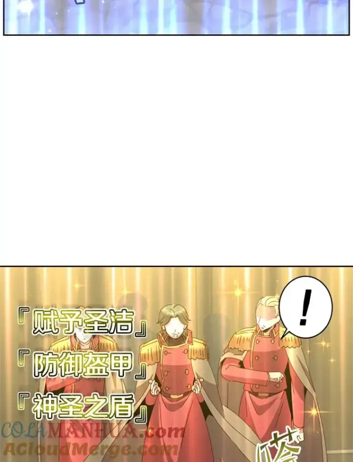 《顶级英雄归来》120.成为总调查官图109