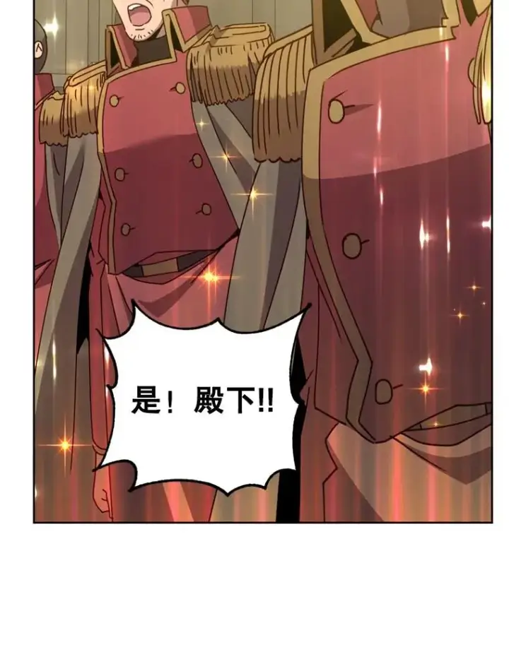 《顶级英雄归来》120.成为总调查官图112