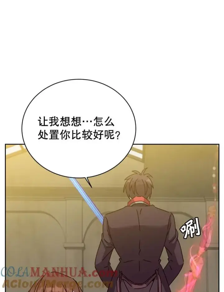 《顶级英雄归来》120.成为总调查官图113