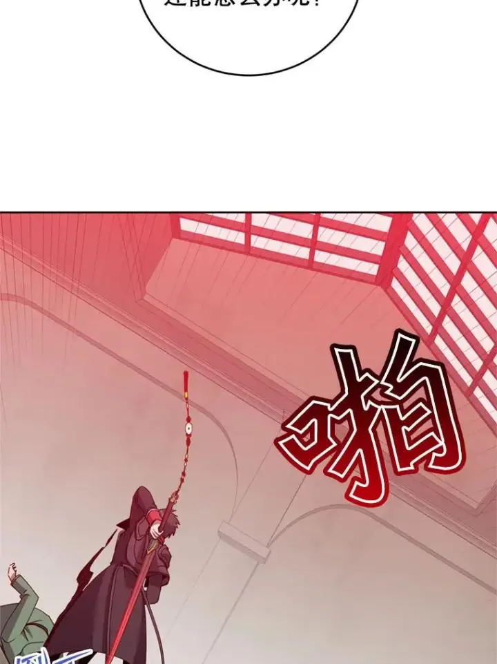 《顶级英雄归来》120.成为总调查官图122