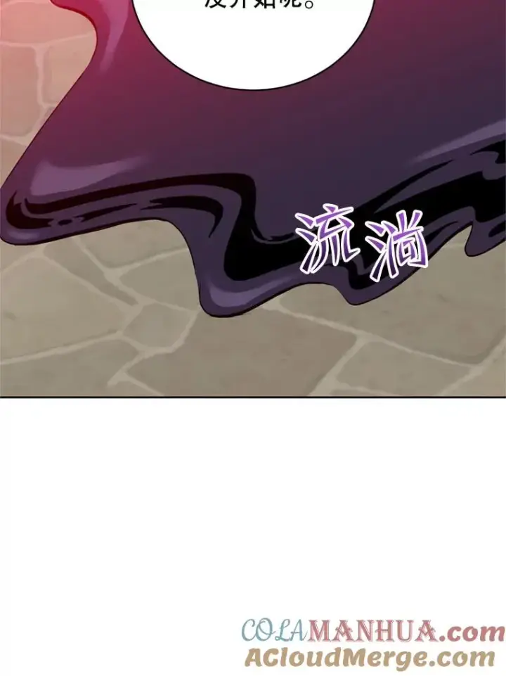 《顶级英雄归来》120.成为总调查官图125