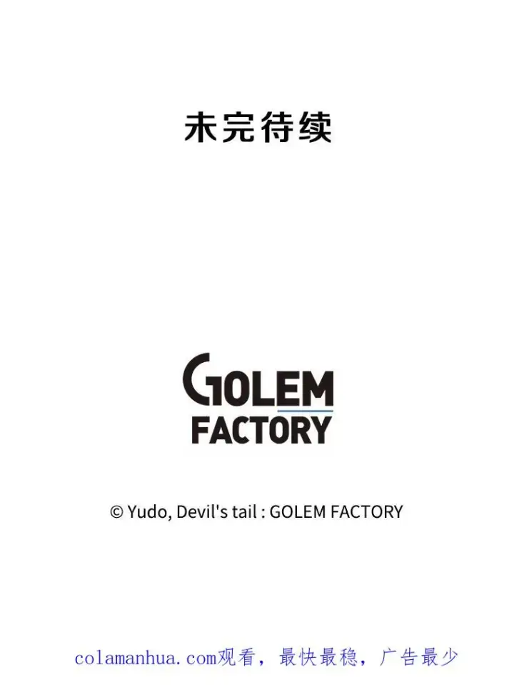 《顶级英雄归来》120.成为总调查官图126