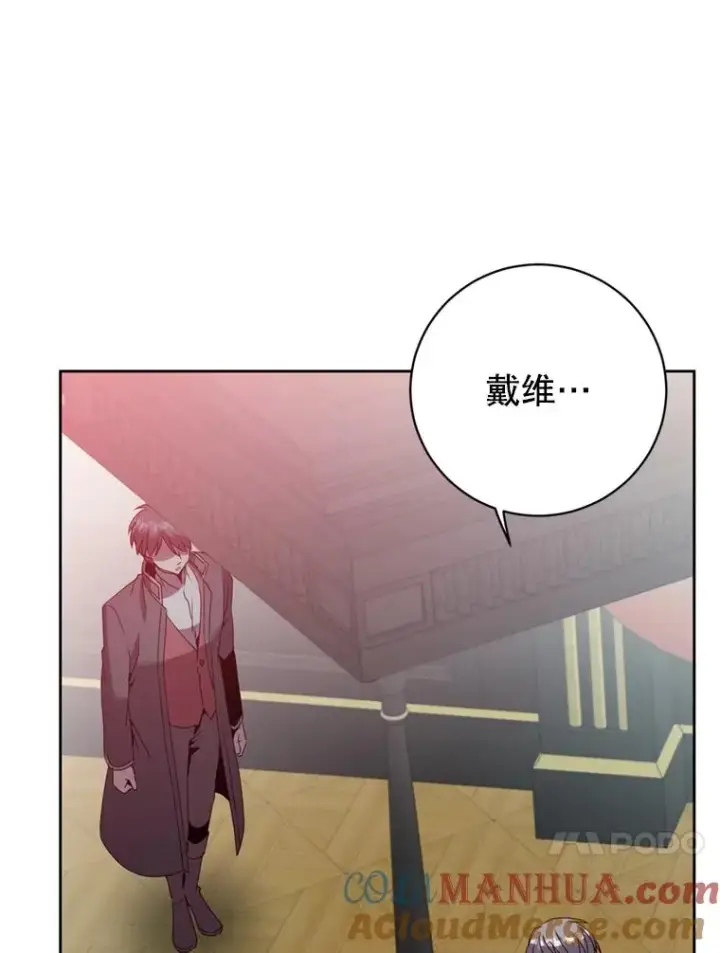 《顶级英雄归来》120.成为总调查官图13