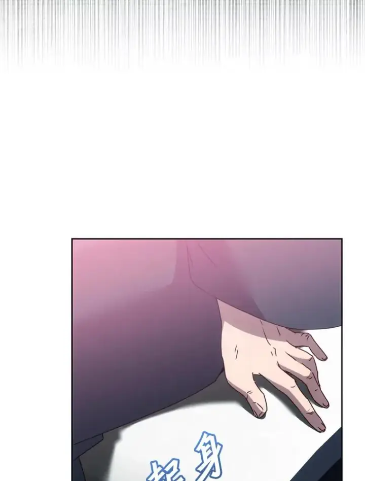《顶级英雄归来》120.成为总调查官图22