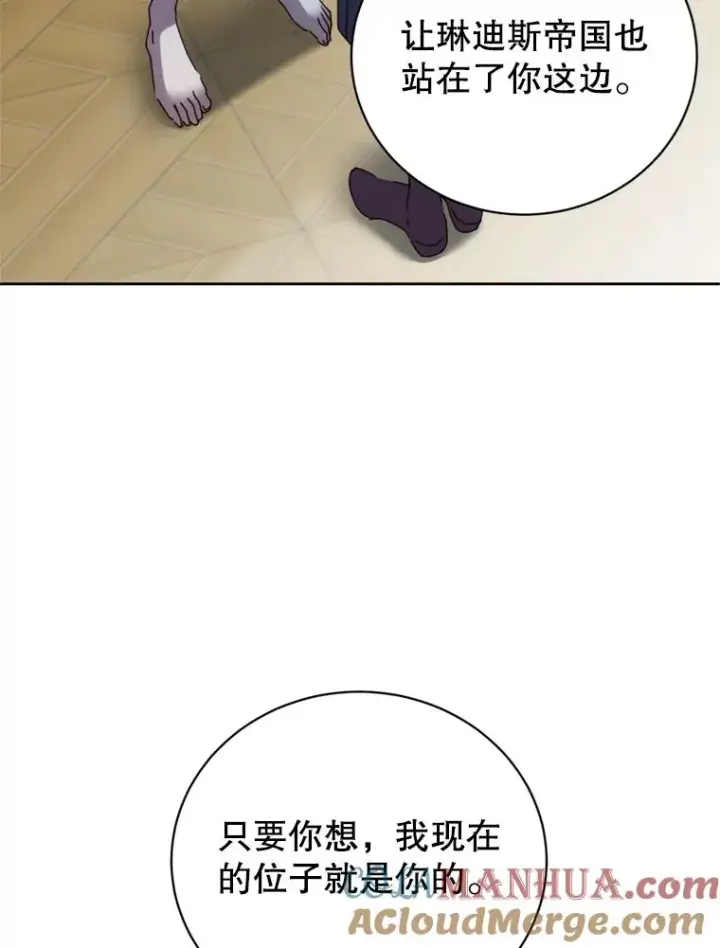 《顶级英雄归来》120.成为总调查官图25
