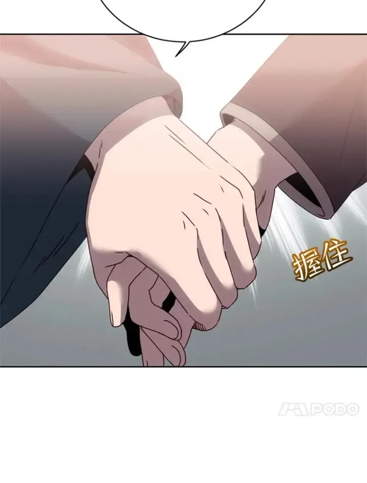 《顶级英雄归来》120.成为总调查官图26