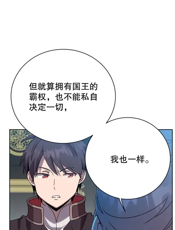 《顶级英雄归来》120.成为总调查官图27