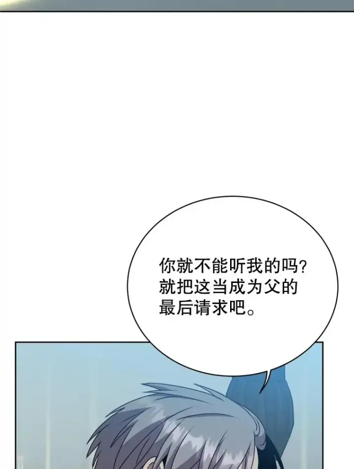 《顶级英雄归来》120.成为总调查官图3