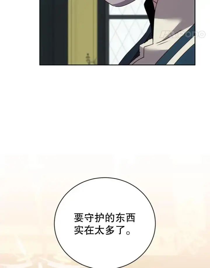 《顶级英雄归来》120.成为总调查官图30