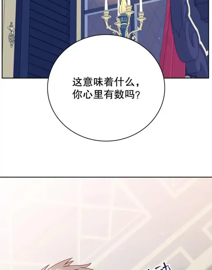 《顶级英雄归来》120.成为总调查官图35