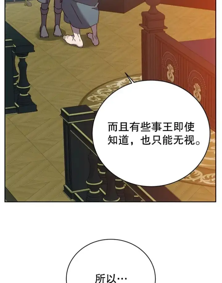 《顶级英雄归来》120.成为总调查官图39