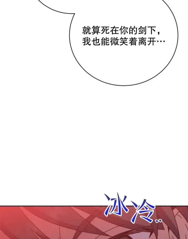 《顶级英雄归来》120.成为总调查官图42