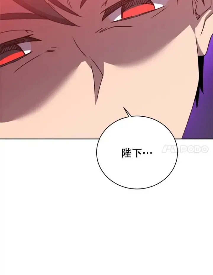 《顶级英雄归来》120.成为总调查官图43