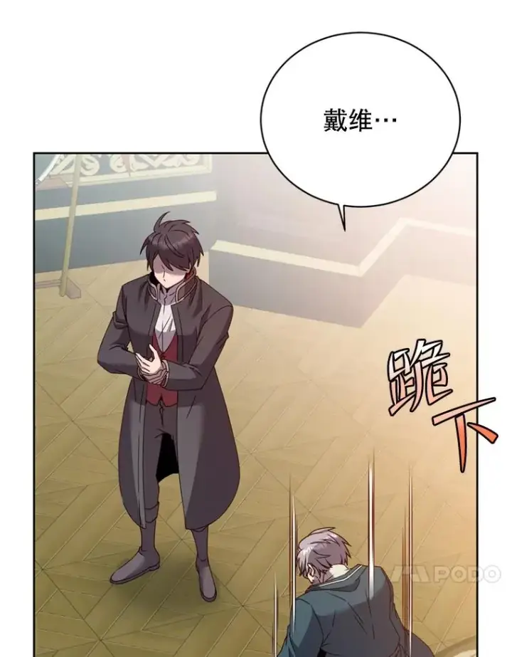 《顶级英雄归来》120.成为总调查官图46