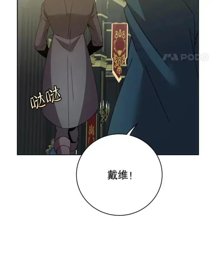 《顶级英雄归来》120.成为总调查官图50