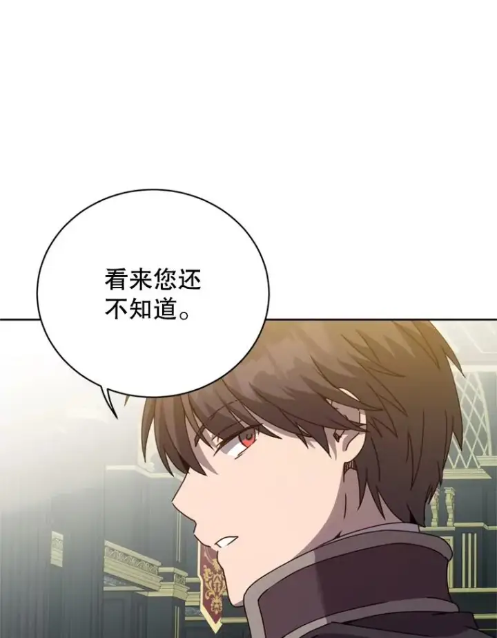 《顶级英雄归来》120.成为总调查官图51