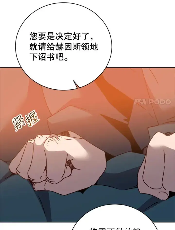 《顶级英雄归来》120.成为总调查官图63