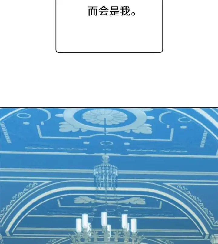 《顶级英雄归来》120.成为总调查官图75