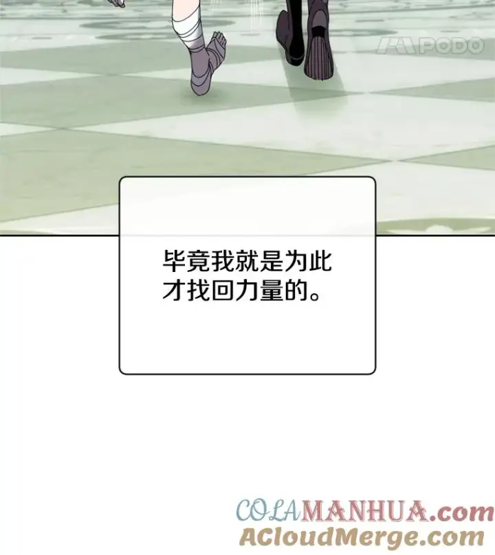 《顶级英雄归来》120.成为总调查官图77