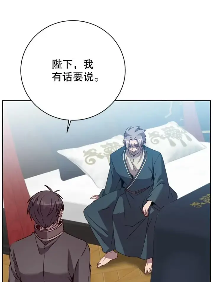 《顶级英雄归来》120.成为总调查官图8