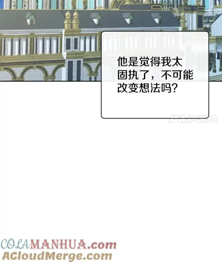 《顶级英雄归来》120.成为总调查官图81