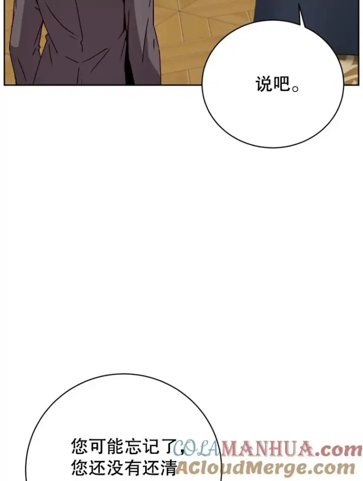 《顶级英雄归来》120.成为总调查官图9
