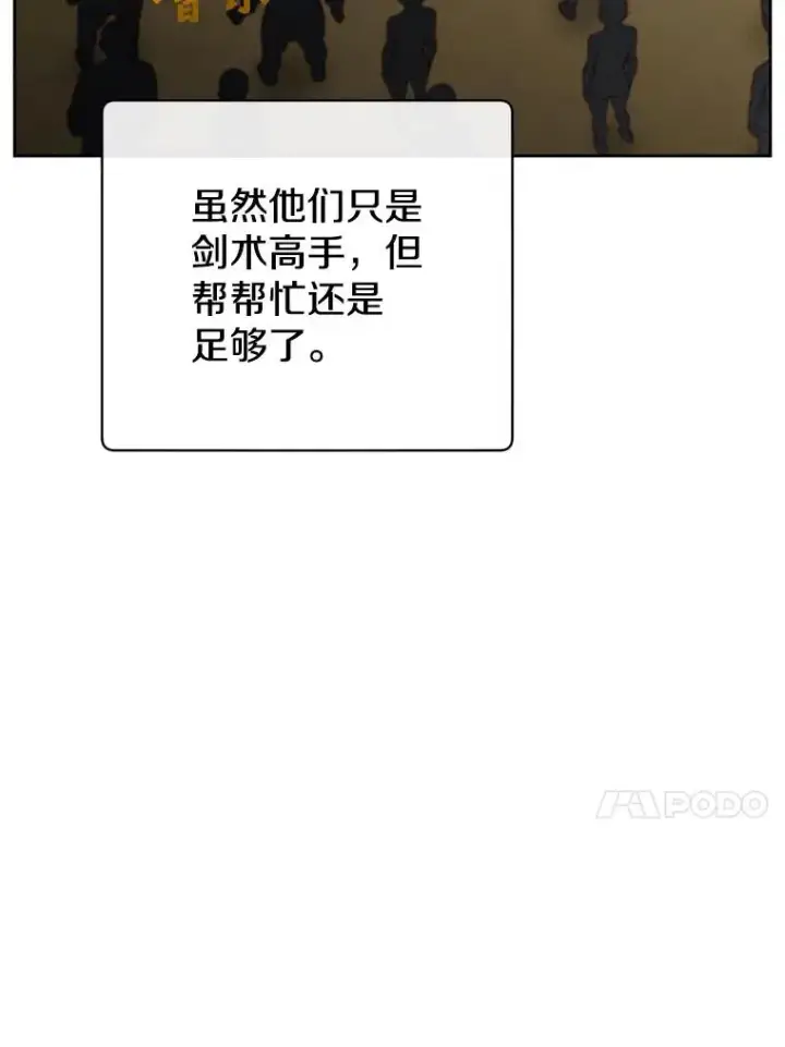 《顶级英雄归来》120.成为总调查官图91