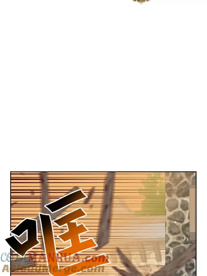 《顶级英雄归来》120.成为总调查官图93