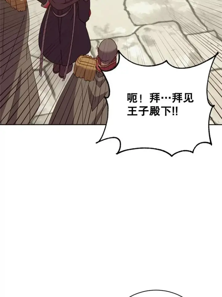 《顶级英雄归来》120.成为总调查官图96