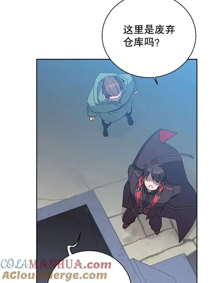 《顶级英雄归来》120.成为总调查官图97