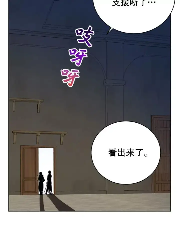 《顶级英雄归来》120.成为总调查官图99