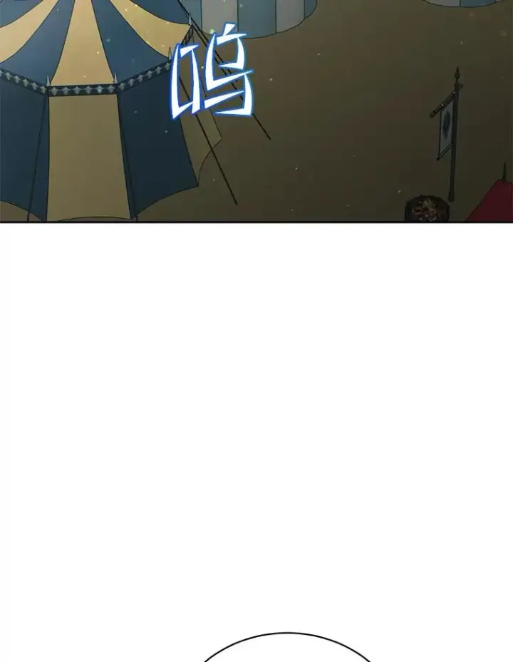 《顶级英雄归来》121.内战爆发图108