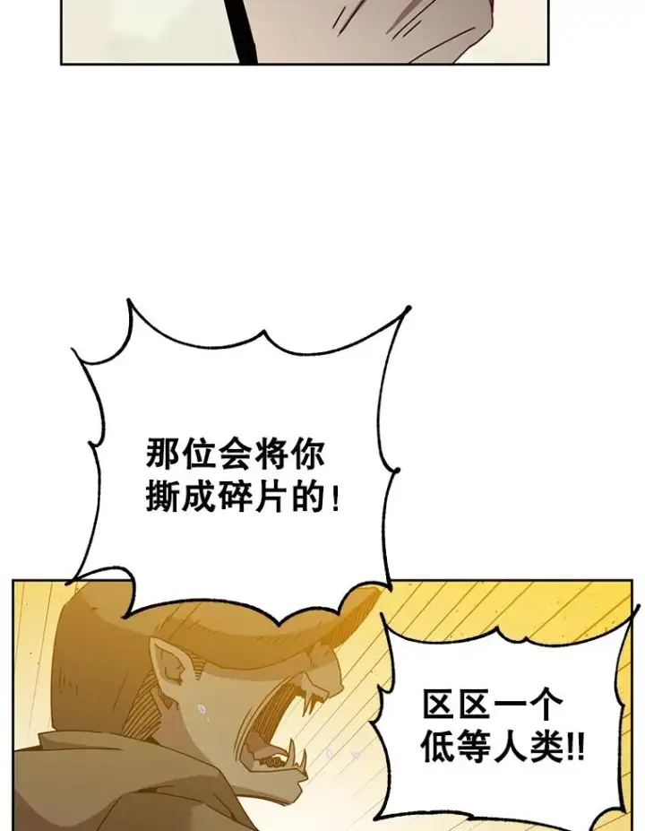 《顶级英雄归来》121.内战爆发图11