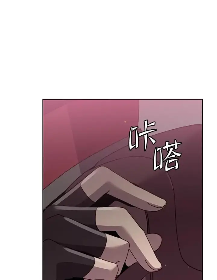 《顶级英雄归来》121.内战爆发图110