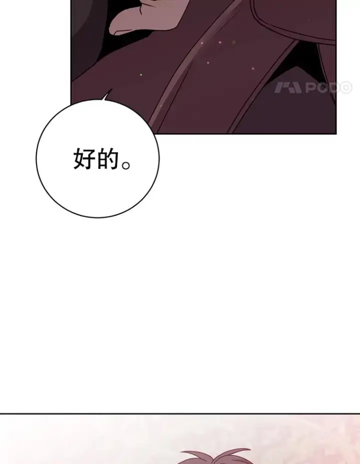 《顶级英雄归来》121.内战爆发图111