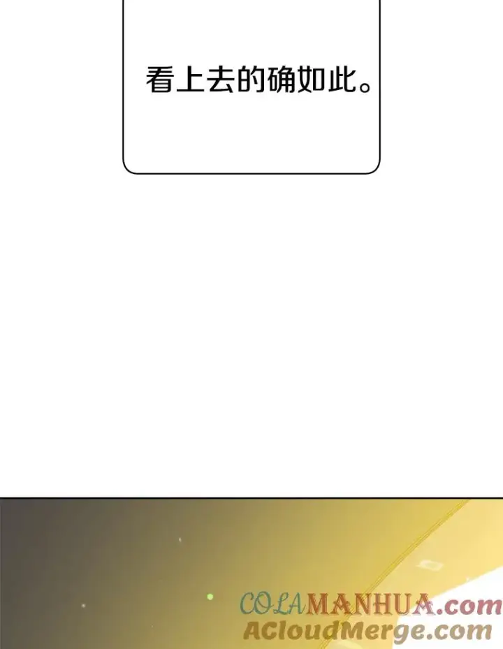 《顶级英雄归来》121.内战爆发图113