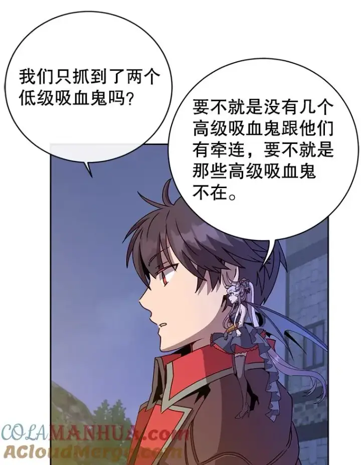 《顶级英雄归来》121.内战爆发图13