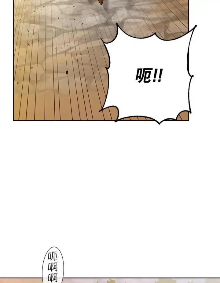 《顶级英雄归来》121.内战爆发图2