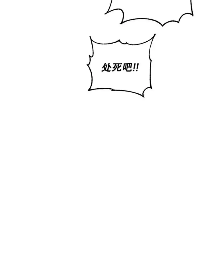 《顶级英雄归来》121.内战爆发图36