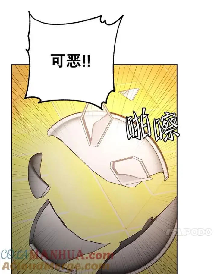 《顶级英雄归来》121.内战爆发图37