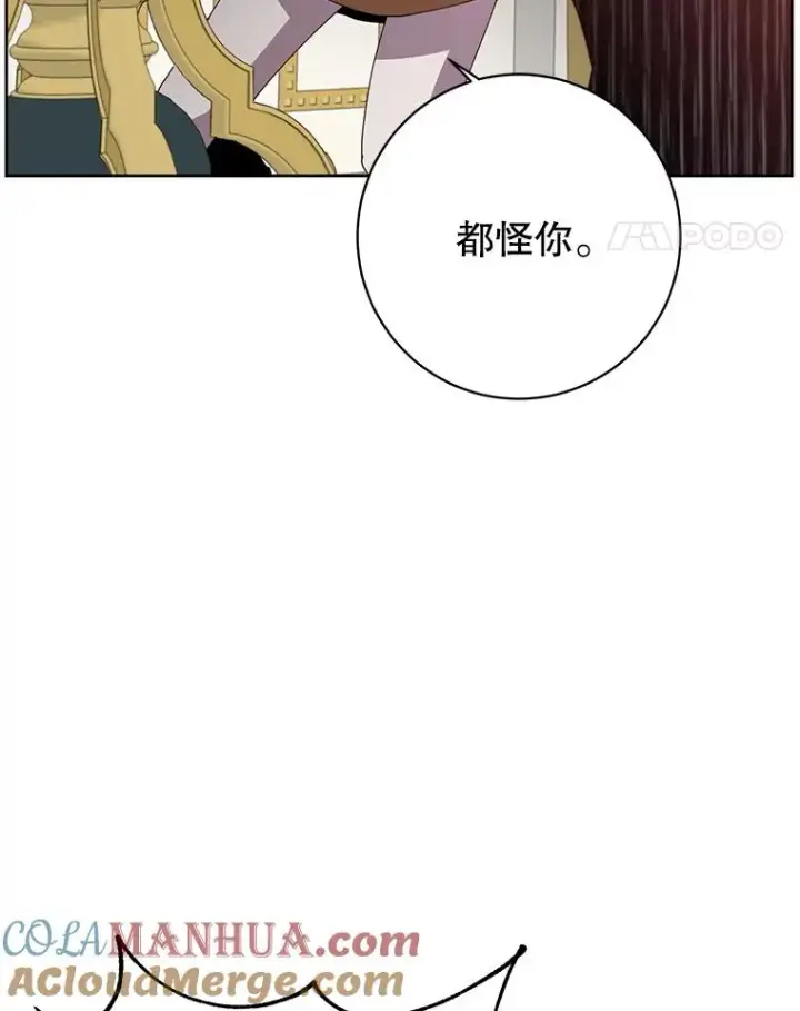 《顶级英雄归来》121.内战爆发图41