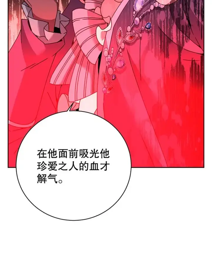 《顶级英雄归来》121.内战爆发图46