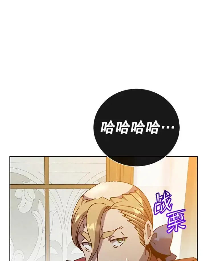 《顶级英雄归来》121.内战爆发图47