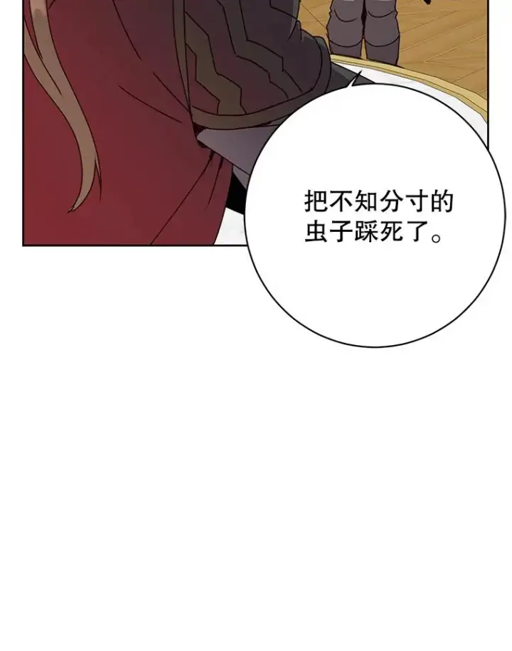 《顶级英雄归来》121.内战爆发图50