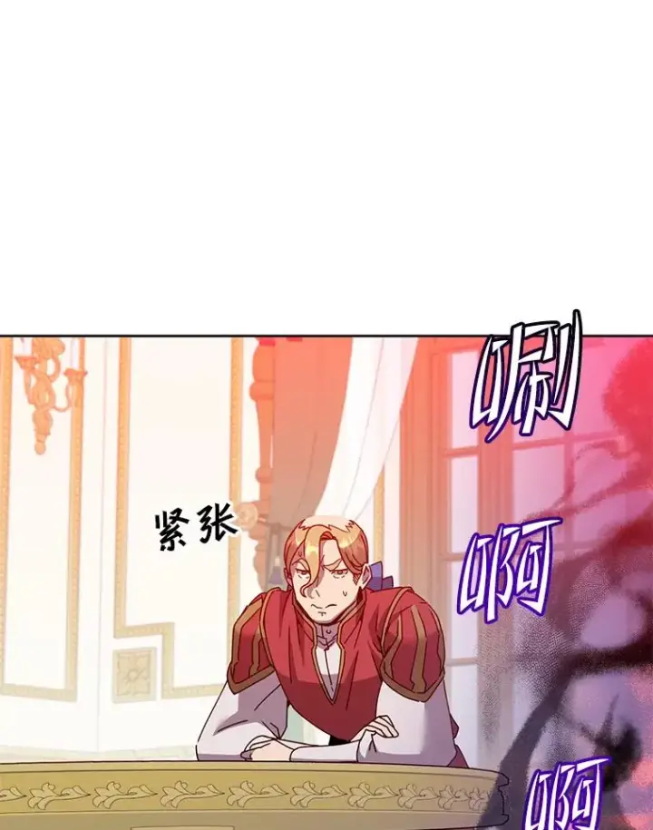 《顶级英雄归来》121.内战爆发图52