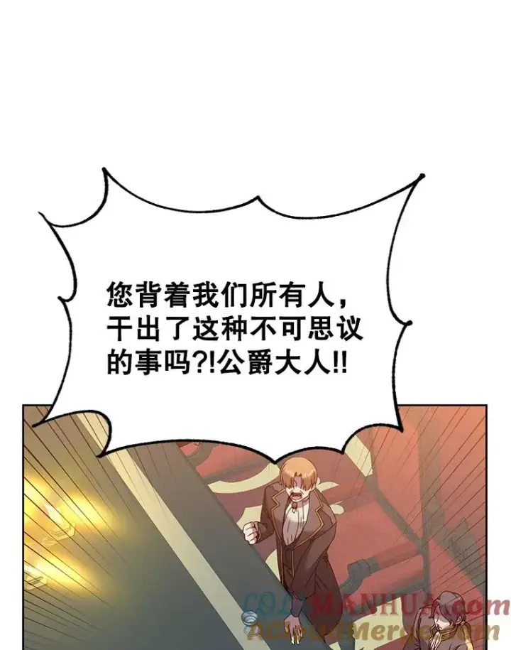 《顶级英雄归来》121.内战爆发图57