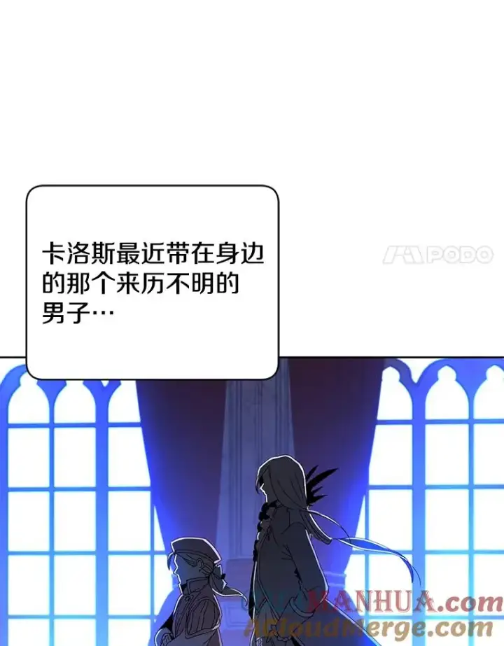 《顶级英雄归来》121.内战爆发图61